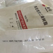中國通用塑膠原料供應商 價格、廠家與市場概況