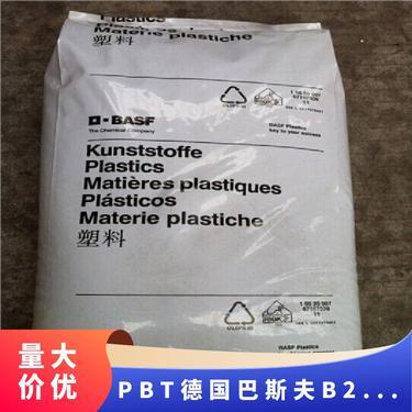 工程塑膠原料市場價(jià)格動(dòng)態(tài)與趨勢分析