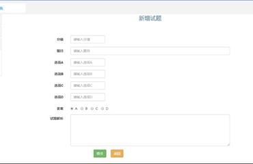 計(jì)算機(jī)軟件工程通信電子本科畢業(yè)論文設(shè)計(jì) —— 面向智能通信的軟件系統(tǒng)開(kāi)發(fā)