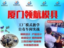 寧德Android培訓(xùn) 掌握計算機軟件設(shè)計的關(guān)鍵路徑