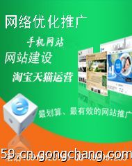 中華財富網(wǎng)與世界工廠網(wǎng)移動版 企業(yè)推廣與網(wǎng)站建設的一站式解決方案