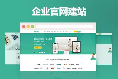 營銷型企業(yè)網(wǎng)站建設與行政事業(yè)單位內(nèi)部控制規(guī)范更新的融合實踐