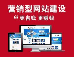 什么是企業(yè)網(wǎng)站建設與推廣 搭建數(shù)字形象的必由之路