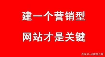 如何選擇優(yōu)質網(wǎng)站建設公司？企業(yè)推廣與網(wǎng)站建設的實戰(zhàn)經(jīng)驗